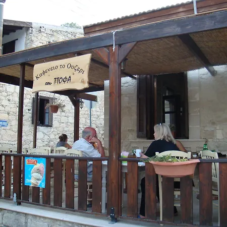 Avalon Traditional Village * לימסול