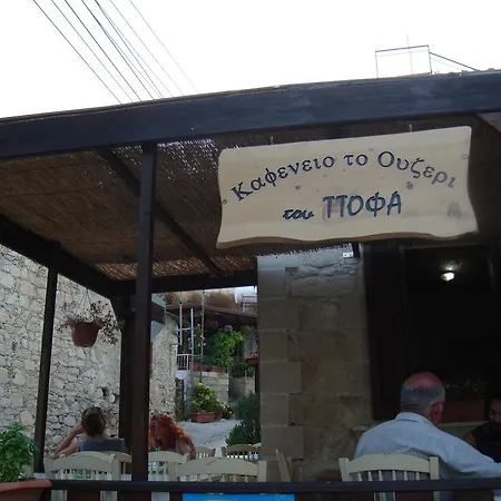 Avalon Traditional Village לימסול