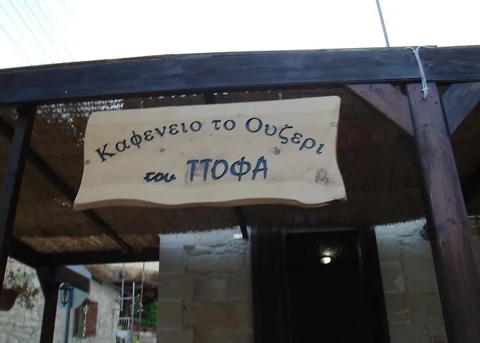 Avalon Traditional Village Casa di campagna *